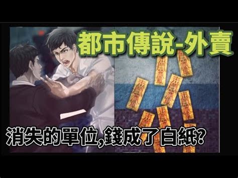 退駕指法|【退駕指法】驚悚解秘！退駕指法大揭密：逼靈或神退駕的特殊法。